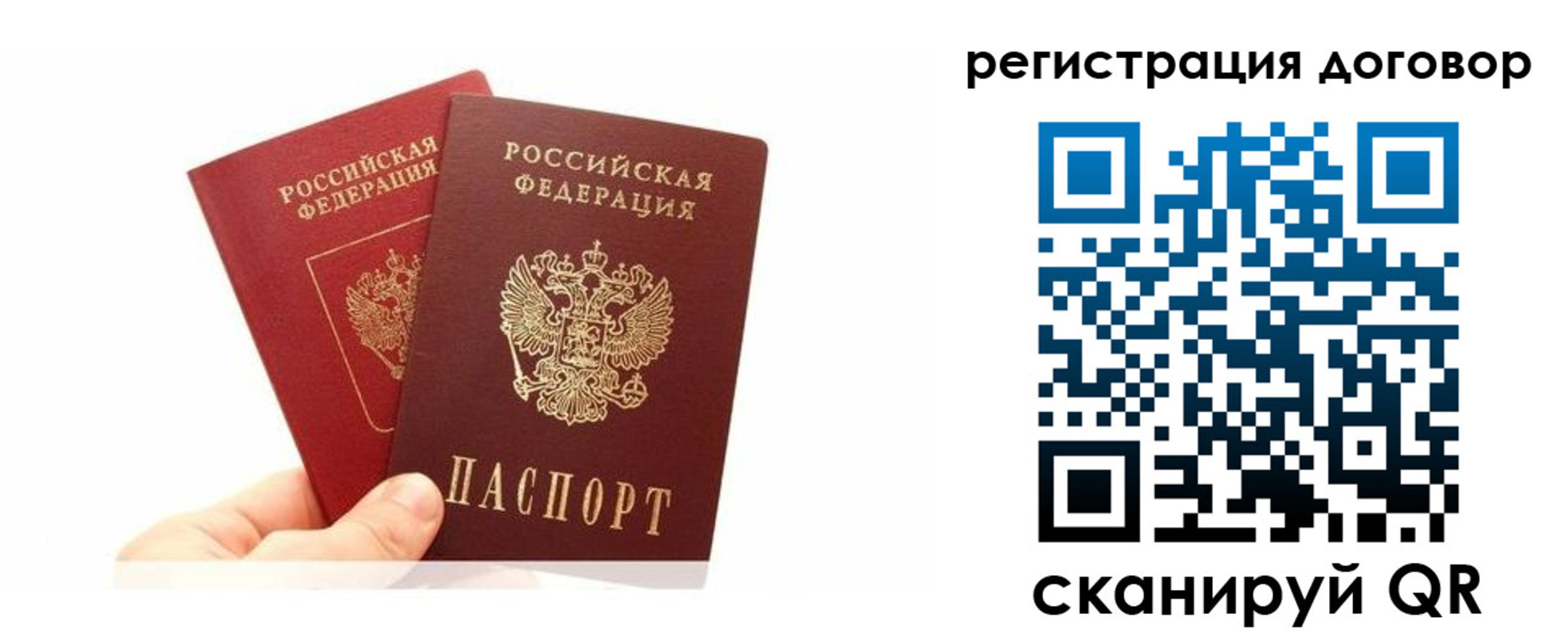 временная регистрация госуслуги в Волчанске