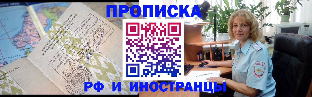регистрация для дет. сада в Волчанске